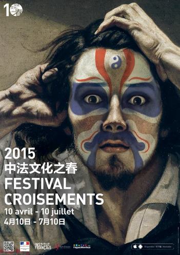Festval croisements1 2015
