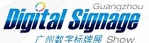 Digitalsignage