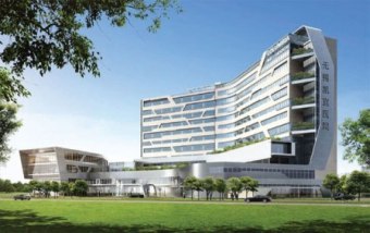 Hopital Columbia Wuxi