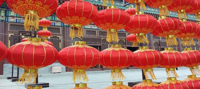 lanterneschunjie2015