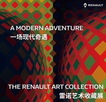 Renaultartcollection