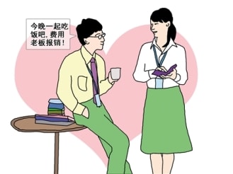 rendezvousgalantrembourse