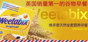 weetabix2
