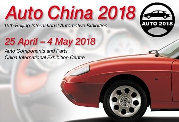 AutoChina2018