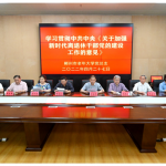 session-etude-retraites