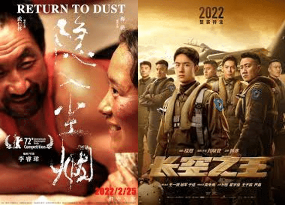 return-dust-born-fly-2022