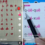 liubingxiasurkuaishou