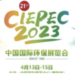 CIEPEC 2023