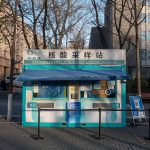 Covid Measures in Beijing As China to Set Economic Plans Amid Shift From Covid Zero to Growth