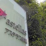 astellas