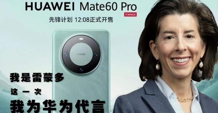 huawei-gina