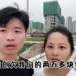 liangliang-lijun-douyin