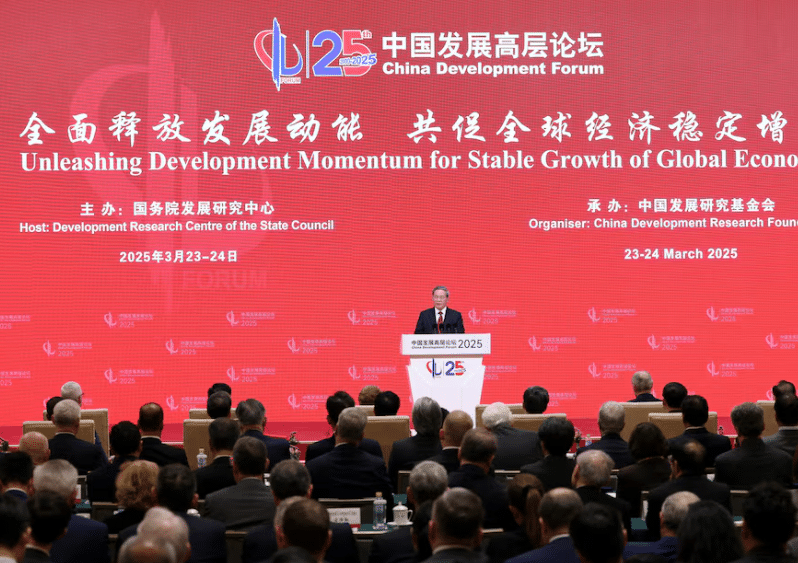 china-development-forum