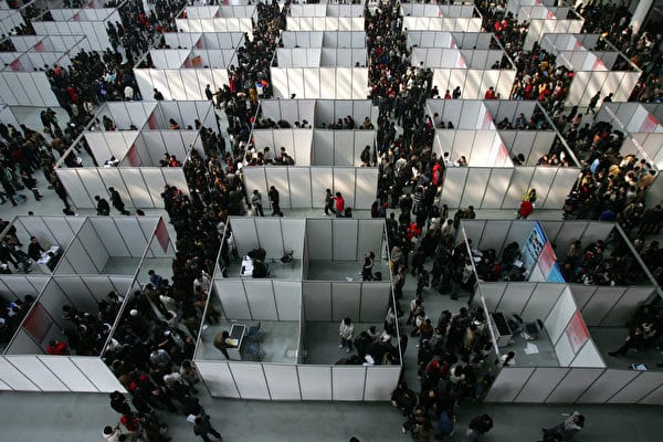 XIAN, CHINA - FEBRUARY 28: (CHINA OUT) Job seekers visit a job fair for graduating university students at the Qujiang International Convention and Exhibition Center on February 28, 2009 in Xian of Shaanxi Province, China. China is facing a difficult employment situation in 2009 as the global financial crisis impacts on the country's economy. According to the Ministry of Human Resources and Social Security, China's urban registered unemployment rate climbed to 4.2 percent in December 2008, its highest level in 5 years, with an estimated 20 million migrant workers reported to have lost their jobs due to the shutdown of factories which produce goods for export. (Photo by China Photos/Getty Images)