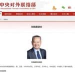 liu-haixing-site-web-2