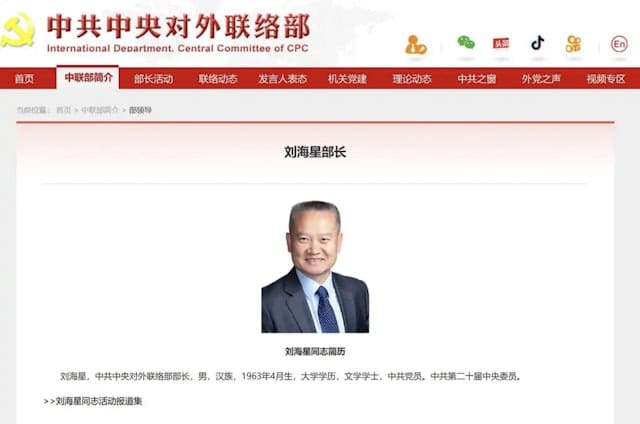 liu-haixing-site-web-2